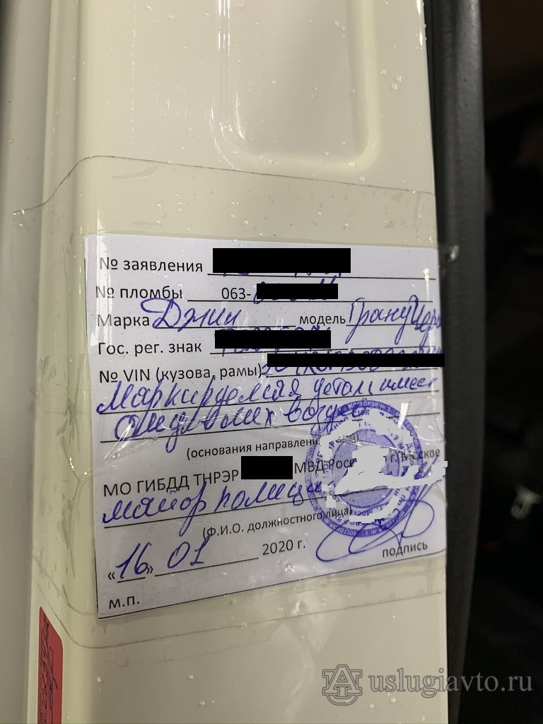 Пример нанесения дополнительной маркировки автомобиля | Услугиавто